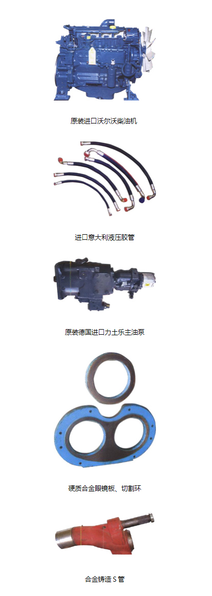 hbts90柴油機(jī)混凝土泵